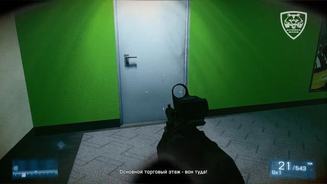 BATTLEFIELD 3 #4 смотреть онлайн