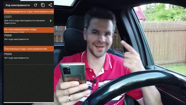 24 - Программы для диагностики АВТОМОБИЛЯ. Кто лучше читает ошибки через OBD2 и Андроид Часть 1 смотреть онлайн