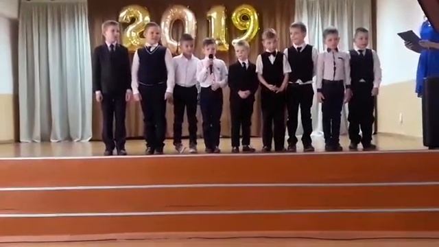 Школа №5,города Ершова, 2 класс.