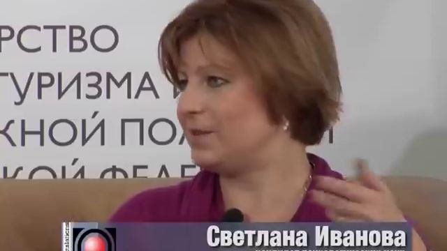 Светлана Иванова, лекция и мнения экспертов смотреть онлайн