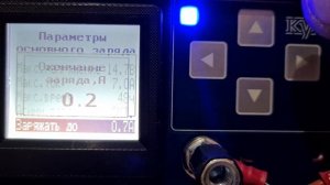 КУЛОН 820 ?️ СХЕМА ЗАРЯДКИ AGM АККУМУЛЯТОРА Аком 70 Ач ULTIMATUM