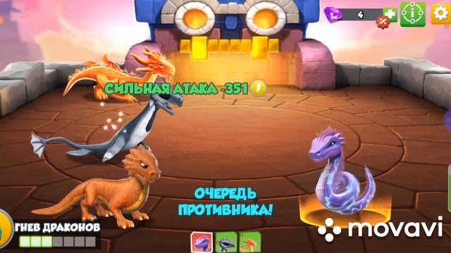 Л Д М #3 смотреть онлайн