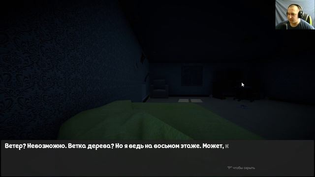 Nightmare Knock - Что бы ты не делал - ОН придёт... смотреть онлайн