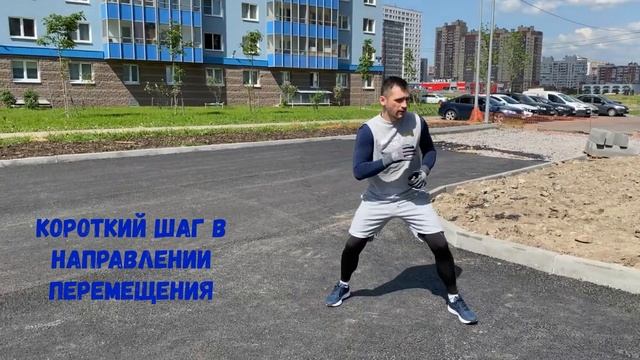 Работа ног — удары в движении.Бей и двигайся. Полезные советы, вариант тренировки смотреть онлайн