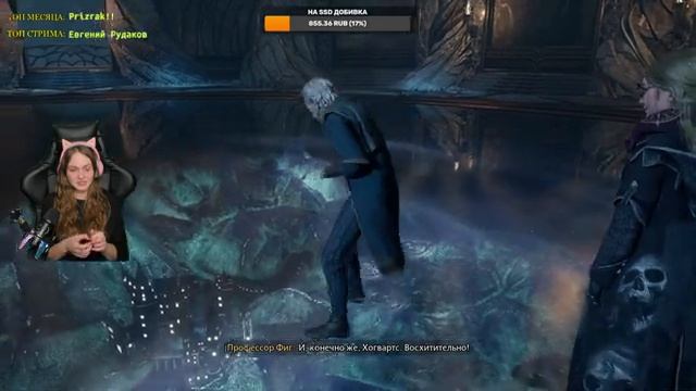 HOGWARTS LEGACY ПРОХОЖДЕНИЕ НА РУССКОМ #4 смотреть онлайн