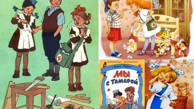 Книги поколений Выпуск 1 Агния Барто смотреть онлайн