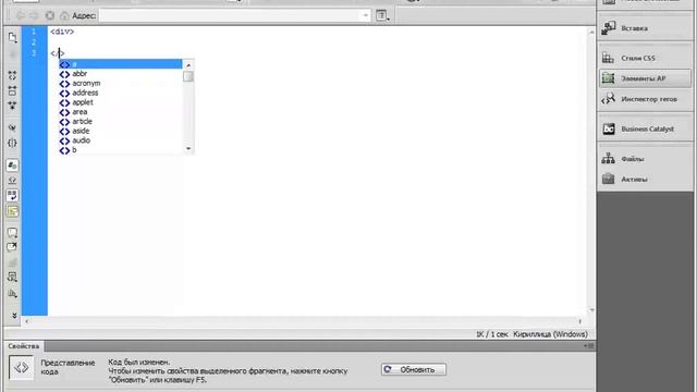 Как спрятать счетчик сайта смотреть онлайн