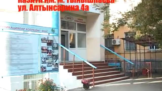 Ушу - искусство побеждать (Рика ТВ) от 20 апреля 2014 года смотреть онлайн