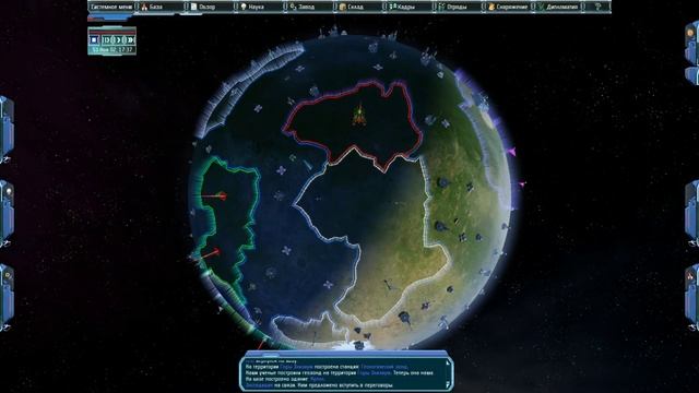 UFO Afterlight Pt39 Финал смотреть онлайн