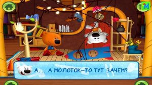 МИ-МИ-МИШКИ ⭐ Звездное небо/ История о том, как Кеша помогал Тучке учить звезды