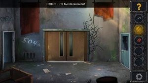 #Stalker Spatial Trap . Сделана как мобильная головоломка.#4