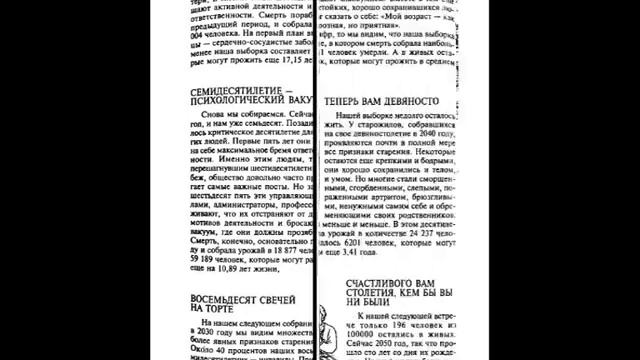 Новая наука о ЗДОРОВЬЕ/Поль Брэгг, Патриция Брэгг. КЛАССИКА ОЗДОРОВЛЕНИЯ. ТЕОРИЯ И ПРАКТИКА Аудиокн смотреть онлайн