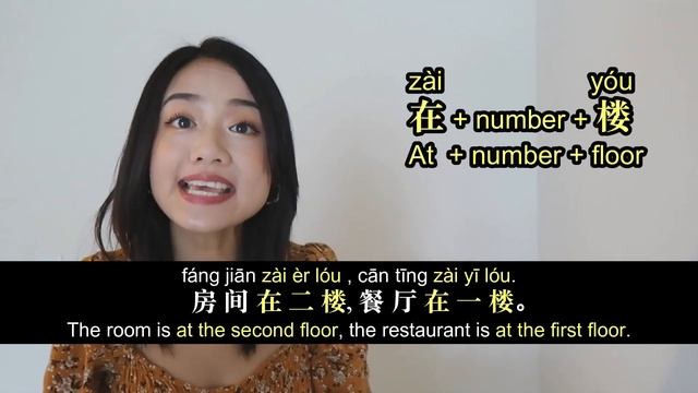 Hotel Chinese | Book, Check in & out, Ask Room Service at a Hotel in Chinese смотреть онлайн