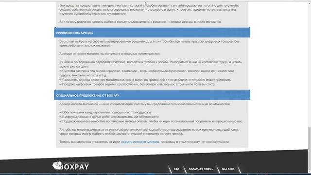 games-lounge.ru отзывы [БУДЬ БДИТЕЛЕН!] смотреть онлайн
