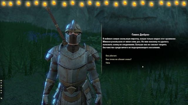 Минус маг Расцвета | The Elder Scrolls Online: High Isle #56 смотреть онлайн