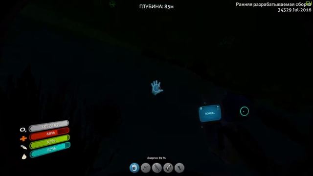 Subnautica - Глайдер и прочие обновки #3 смотреть онлайн