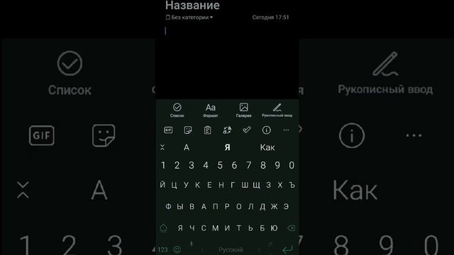 Как Сделать Тему На Клавиатуру На HONOR? ?? смотреть онлайн