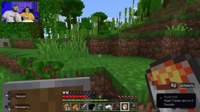 Minecraft На плойке.Знакомство.Учим батю??? смотреть онлайн