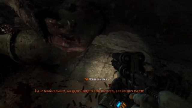 ПРОХОЖДЕНИЕ Metro 2033 Redux #6 ЭТО НЕБО,ДА? смотреть онлайн