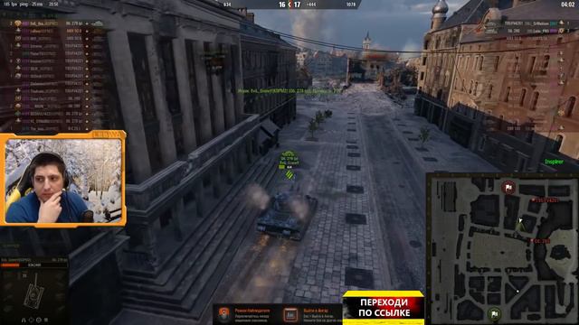 КОРМ2. ЗАЧИТАЛ НЕ ТОТ ДОНАТ / "ТОЛИК, ИДИ НА ХРЕН!" / СКЛАД ЛЕВШИ / WORLD OF TANKS смотреть онлайн