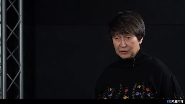 Ольга Пона про современный танец | PROРАЗВИТИЕ смотреть онлайн