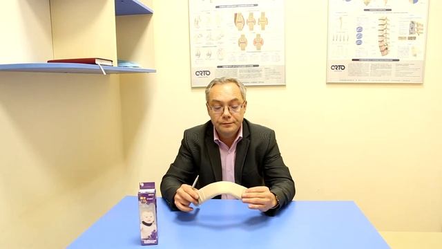 Бандаж шейный Тривес Эксперт для новорожденных ТВ 000; ТВ 001 смотреть онлайн