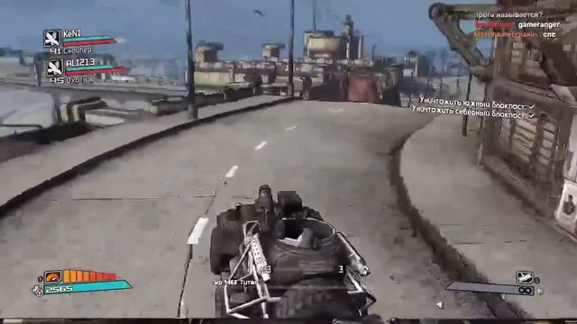 Borderlands Обзор