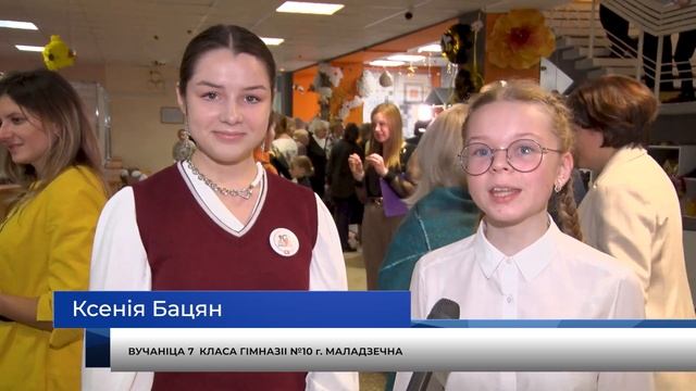 Золотой юбилей гимназии №10 в Молодечно смотреть онлайн