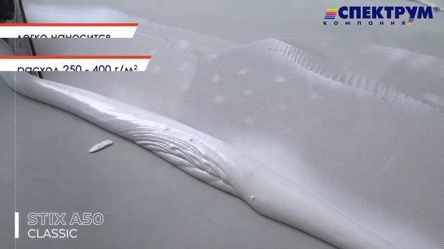 Клей акриловый для гибких напольных покрытий Bostik Stix A50 Classic