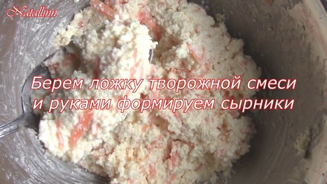 Сырники. Сырники с морковью без муки. Рецепт. смотреть онлайн