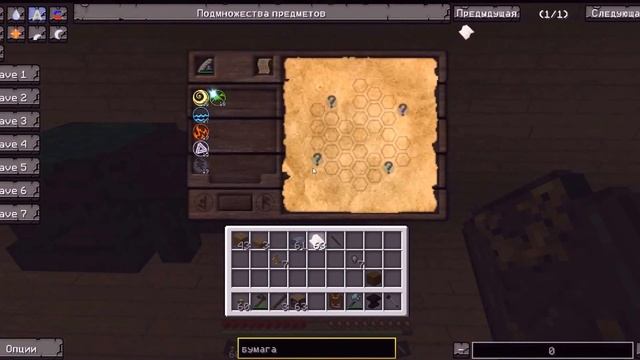 Гайд по Thaumcraft 4 : Часть 1: Изучение аспектов и начало пути таумага смотреть онлайн