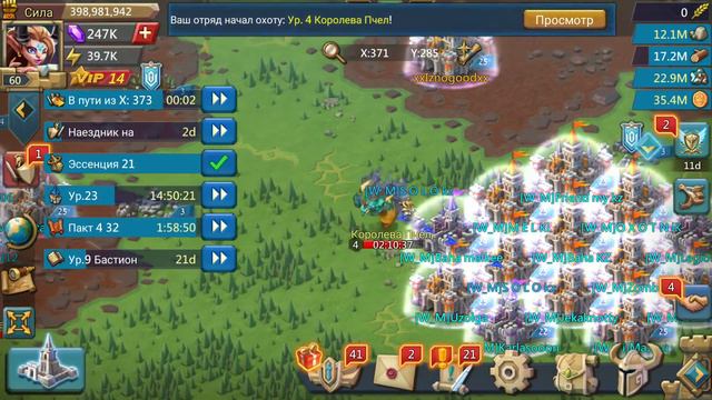 Саблезуб в деле. 2 замка пробив 4 уровня монстра. Лордс мобаил. Lords mobile смотреть онлайн