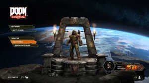 DOOM ETERNAL- Пикселит картинка, моргает экран. Исправляем!