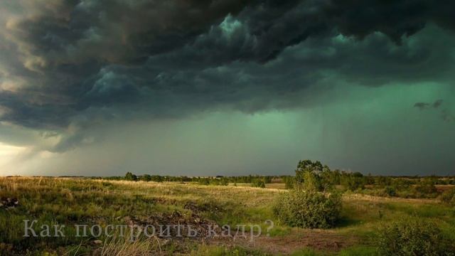 Мастер-класс "Основы фотографии" смотреть онлайн