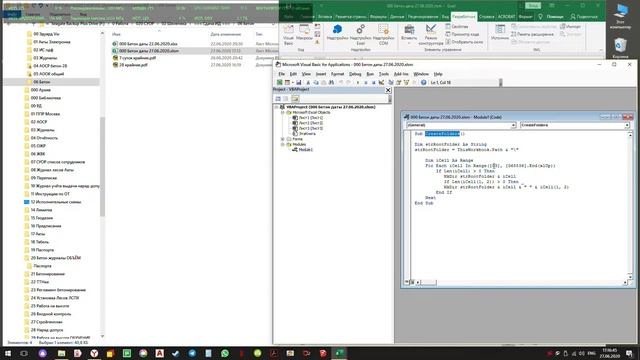 Excel для ленивых смотреть онлайн