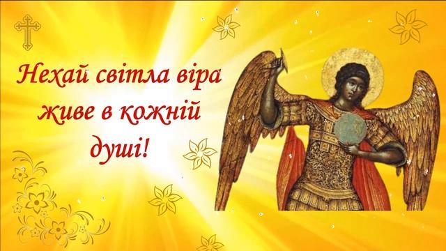 Михайлове Чудо смотреть онлайн