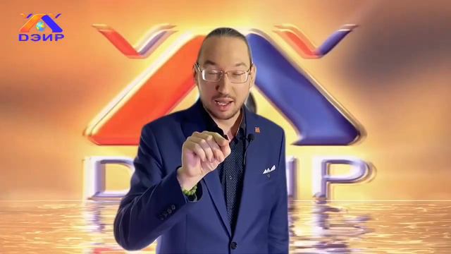 Кто сильнее, Вы или Ваше окружение? (ДЭИР) Лебедев Иван смотреть онлайн