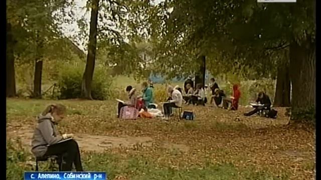 Пленэр в Алепино смотреть онлайн