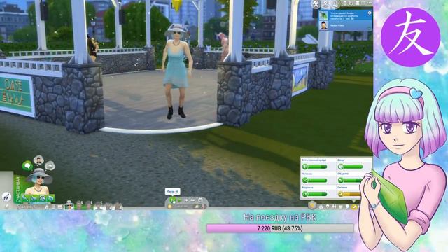 Секретная пещера - My Little Sims (Город) - #121 смотреть онлайн