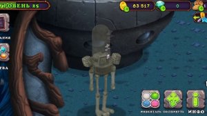 Топ-3 лёгких вублинов для новичков (My singing monsters)