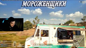 GENERAL НА МИНОМЕТЕ | LAHMA, BUGOR96, HATTAB | #lahmadju #pubg