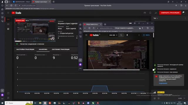 Играем в Apex Legends! Новичок в апексе , апну хищника ? смотреть онлайн