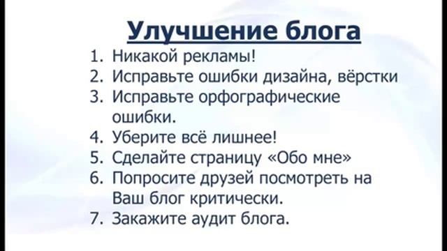 Как создать сайт и раскрутить.Запись мастер-класса. смотреть онлайн