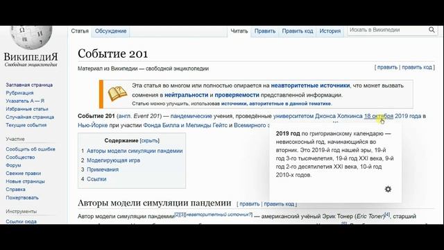 Сверхскоростная эконом жарка в СВЧ смотреть онлайн