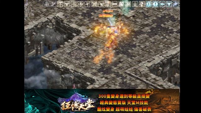 【狂憶天堂３服】http://kuang-yi.play-game.cc/forum.php【直播2023/04/05】遊戲ID：嘎 смотреть онлайн