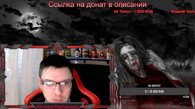 СТРИМ! ЗАКАЗЫВАЕМ ТОВАРЫ ИЗ КОРЗИНЫ!!! ОЗОН!!! смотреть онлайн