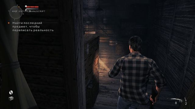 Alan Wake's American Nightmare 1 часть