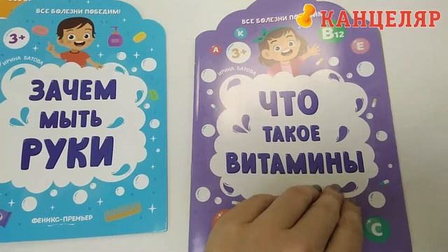 Все болезни победим! смотреть онлайн