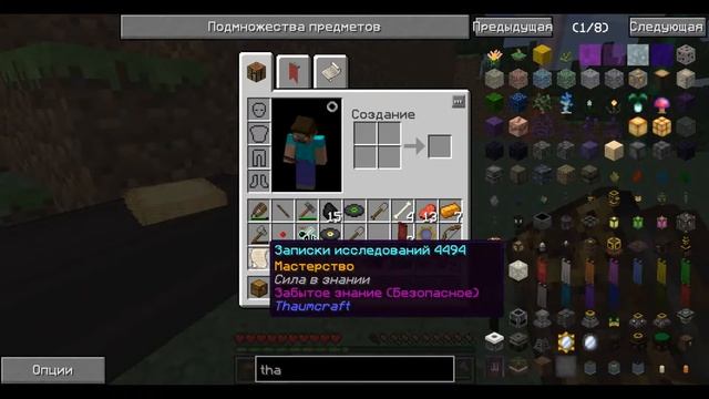 Выживание на сервере "Let's play" техно-магия серия 5 //Сервер Теросера//майнкрафт с модами. смотреть онлайн