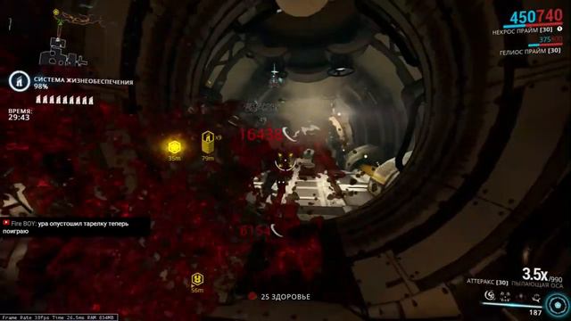 Warframe - игра с "калькулятора". смотреть онлайн